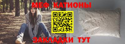 прущий лед Рузаевка