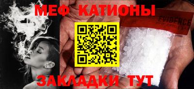 прущий лед Рузаевка
