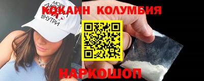 марки nbome Рыбинск