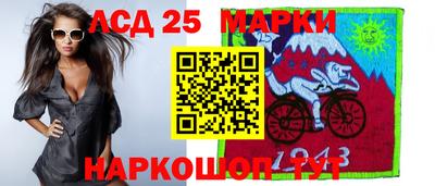 прущий лед Рузаевка