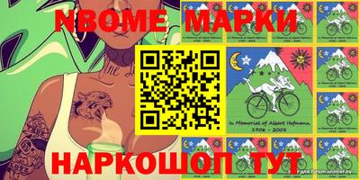 MDMA Рязань