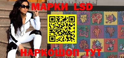 прущий лед Рузаевка