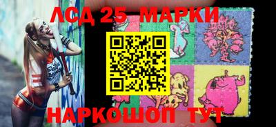 марки nbome Рыбинск