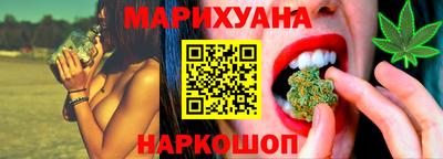 прущий лед Рузаевка