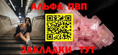 марки nbome Рыбинск