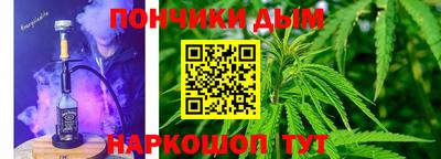 прущий лед Рузаевка