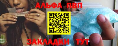 прущий лед Рузаевка