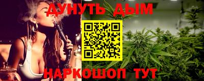 прущий лед Рузаевка