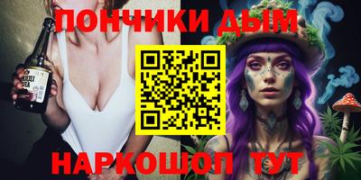 марки nbome Рыбинск