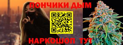 марки nbome Рыбинск