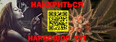 марки nbome Рыбинск