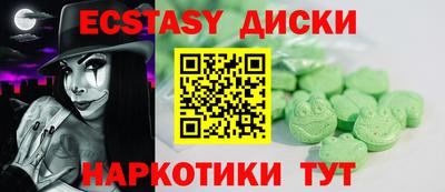 марки nbome Рыбинск