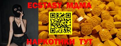 марки nbome Рыбинск
