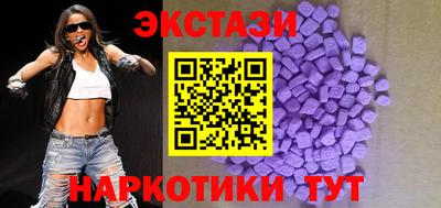 MDMA Рязань