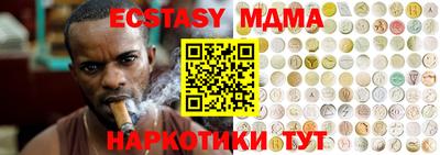 марки nbome Рыбинск