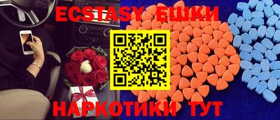 прущий лед Рузаевка