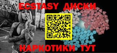 MDMA Рязань