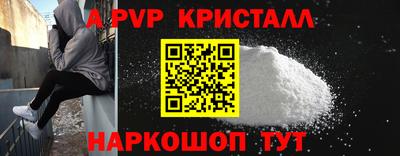 марки nbome Рыбинск