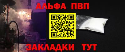 марки nbome Рыбинск