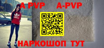 марки nbome Рыбинск