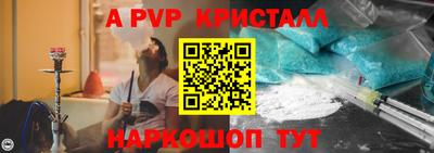 MDMA Рязань