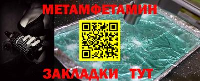 марки nbome Рыбинск
