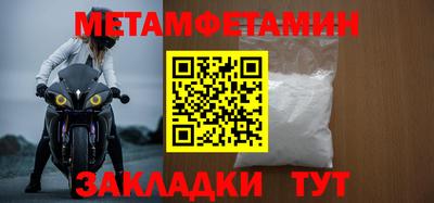 прущий лед Рузаевка