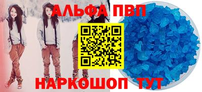 марки nbome Рыбинск