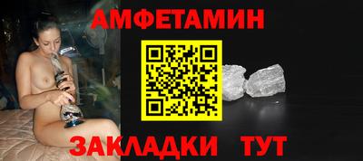 прущий лед Рузаевка