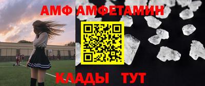 прущий лед Рузаевка