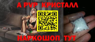 MDMA Рязань