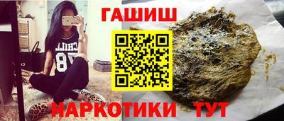 прущий лед Рузаевка