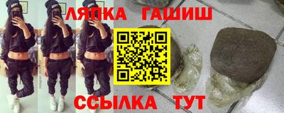прущий лед Рузаевка