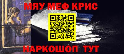 марки nbome Рыбинск
