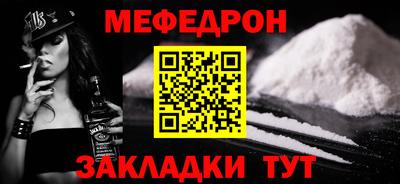 марки nbome Рыбинск