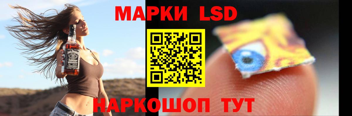 Лсд 25 экстази кислота  ЛСД экстази ecstasy  Вход с VPN  Спасск-Дальний 