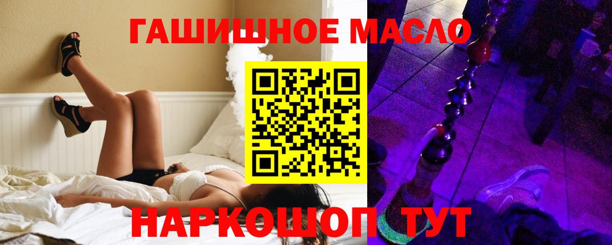 Спасск-Дальний  Дистиллят ТГК вейп с тгк  Вход с VPN 
