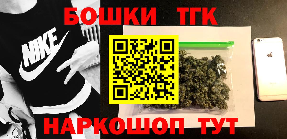 Спасск-Дальний  Шишки марихуана THC 21%  Вход с VPN  Марихуана SATIVA & INDICA  Марихуана LSD WEED  Конопля OG Kush 